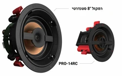 רמקול שקוע Klipsch PRO-14RC.